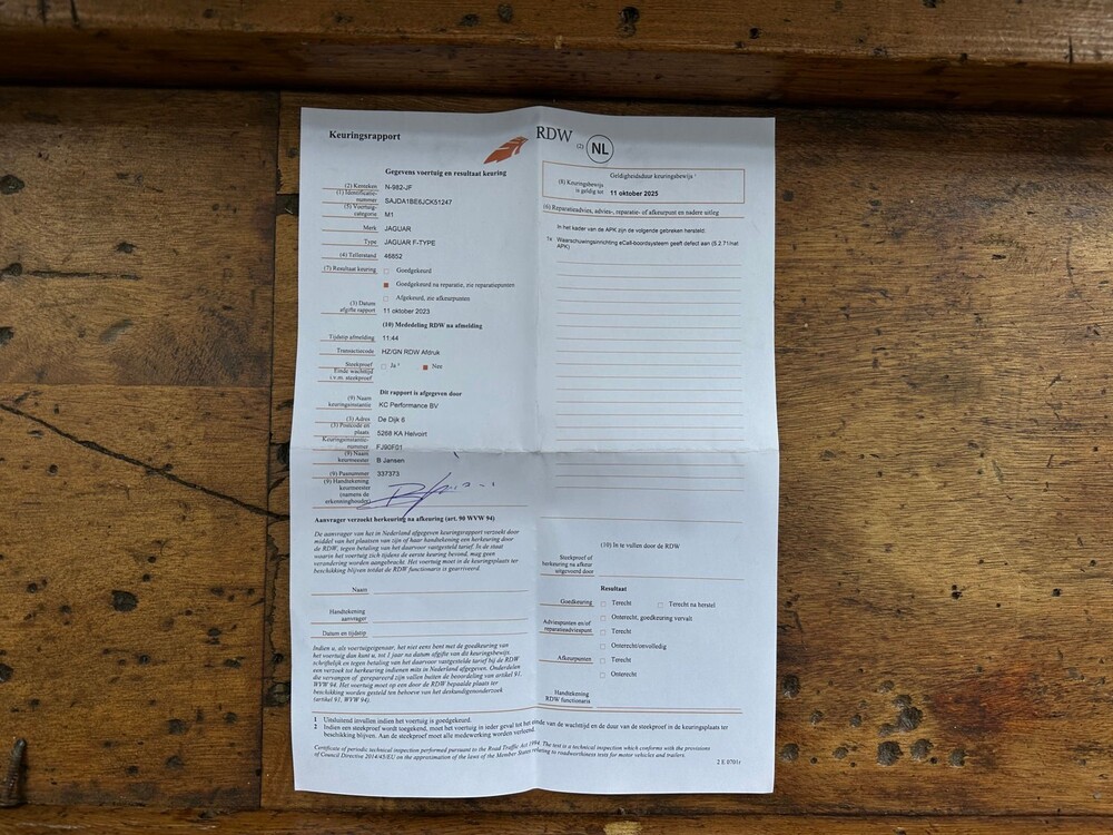 Jaguar F-TYPE SVR 5.0 V8 Coupé AWD BLACK-EDITION 575hp 2018, N-982-JF