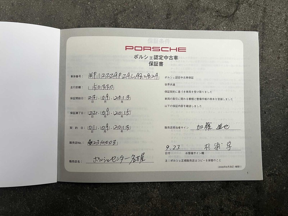 Porsche Cayenne Turbo 4.8 V8 500hp 2009