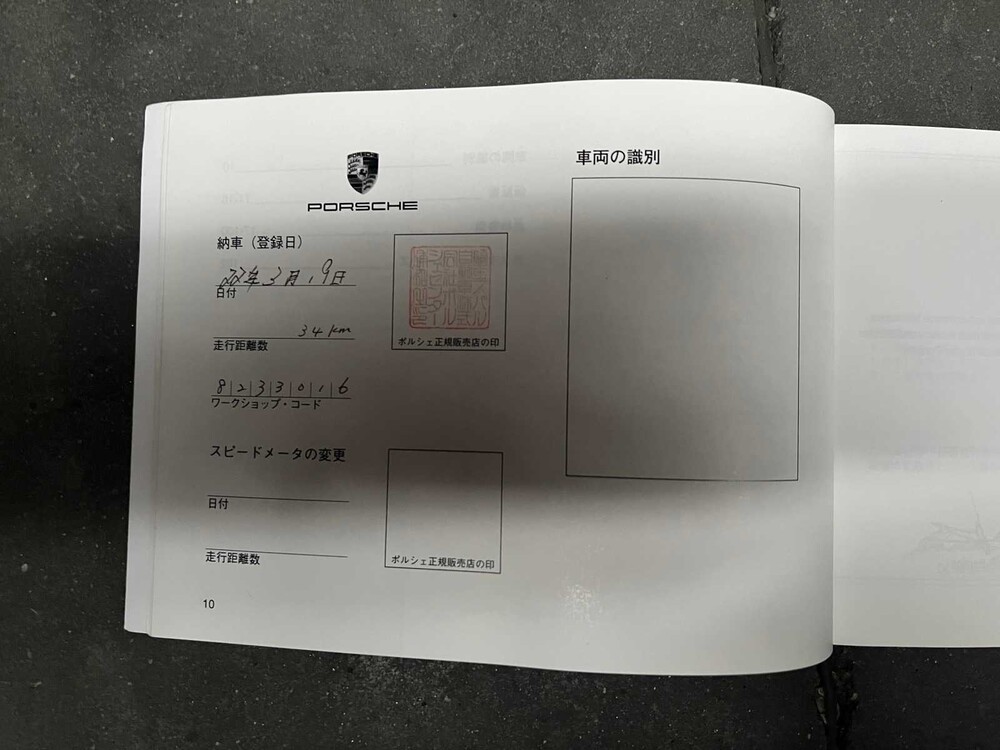 Porsche Panamera S 4.8 V8 400pk 2010