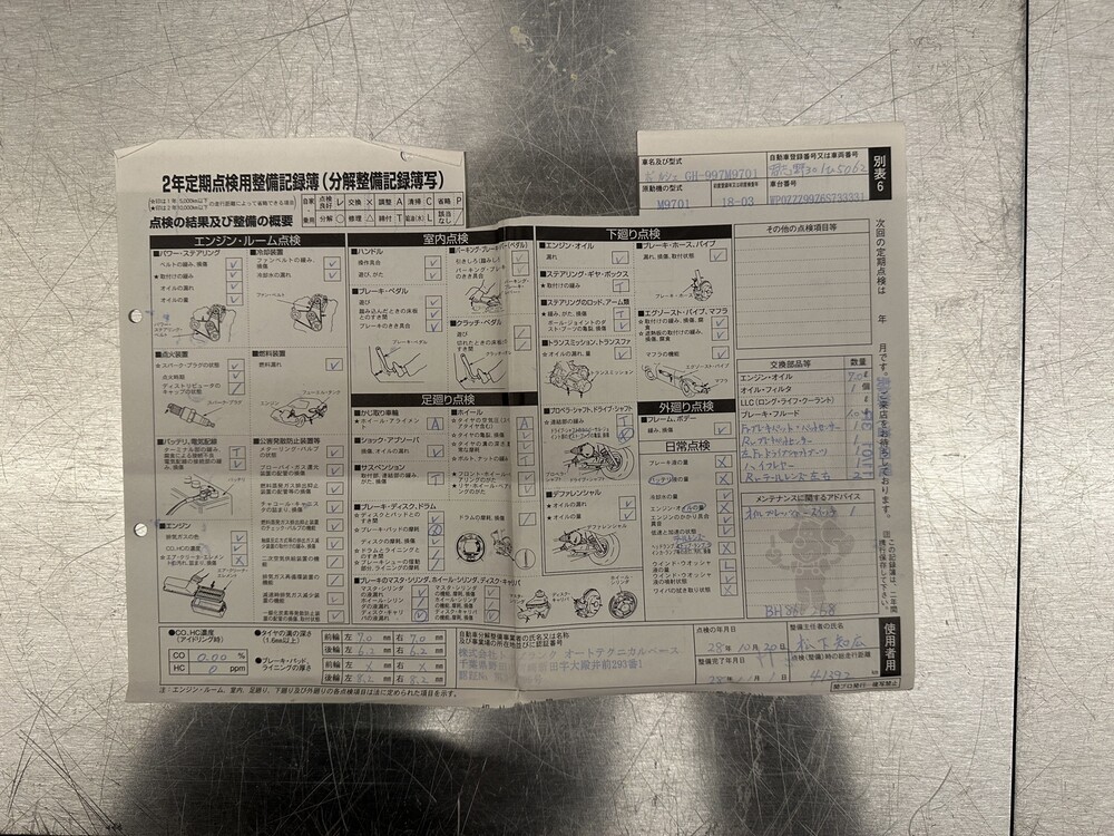 Porsche 911 997 Carrera 4S 3.8 355PS 2006 -Youngtimer-