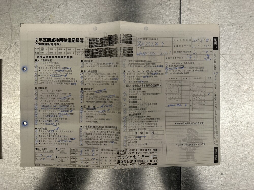 Porsche 911 997 Carrera 4S 3.8 355PS 2006 -Youngtimer-