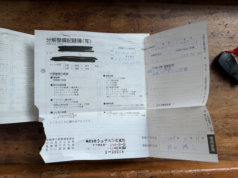 Mercedes-Benz CLS500 AMG 5.0 V8 CLS-Klasse 306PS 2005 -Youngtimer-