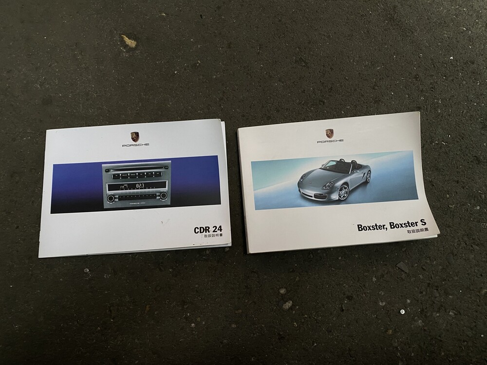 Porsche Boxster S 987 3.2 280PS 2005 -Youngtimer-