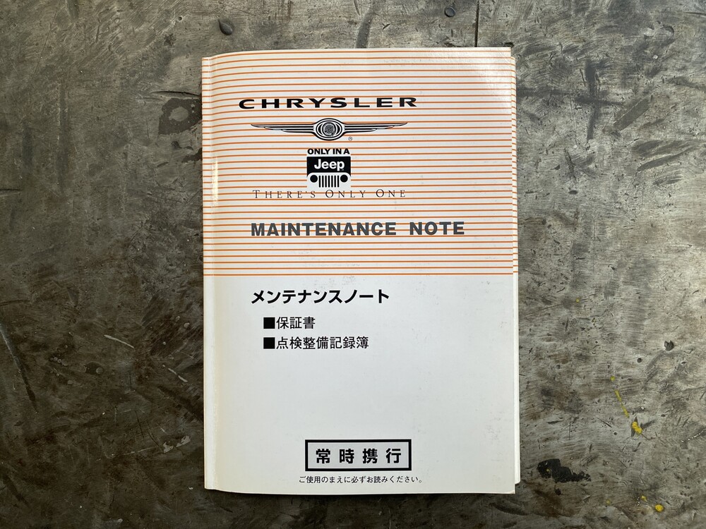 Chrystler 300C HEMI 5.7 V8 340PS 2008 -Youngtimer-