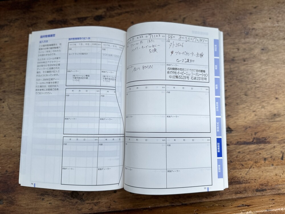 BMW 530i M-Sport Executive E60 5er 258PS 2006 -Youngtimer-