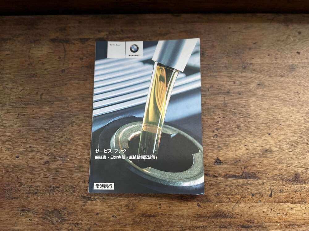 BMW 530i M-Sport Executive E60 5er 258PS 2006 -Youngtimer-