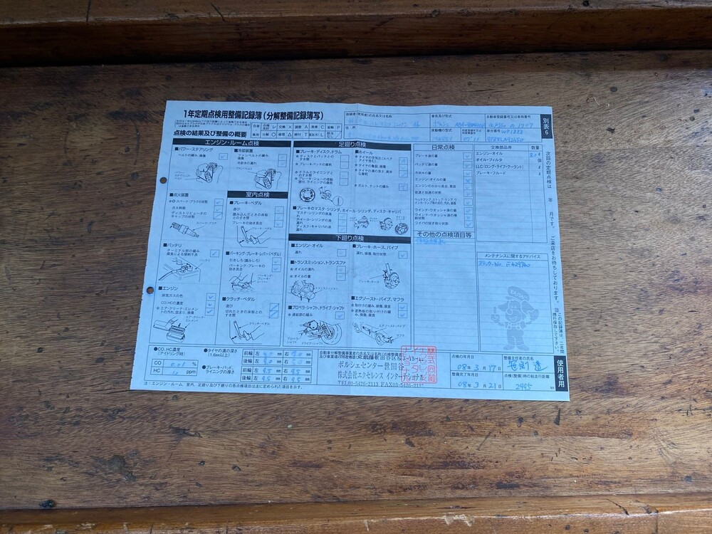 Porsche Cayenne Turbo 4.8 V8 500hp 2007