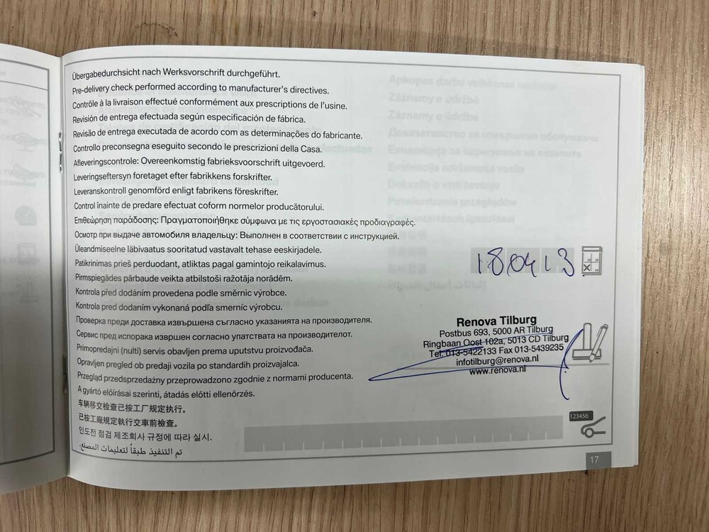 BMW 535i M-Sport High Executive F10 306PS 2013 5er, 5-KGZ-80