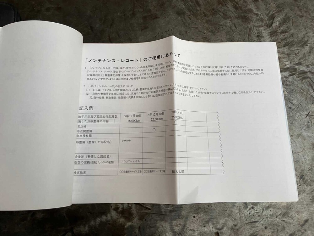 Alfa Romeo GT 3.2 V6 240PS 2005 -Youngtimer-