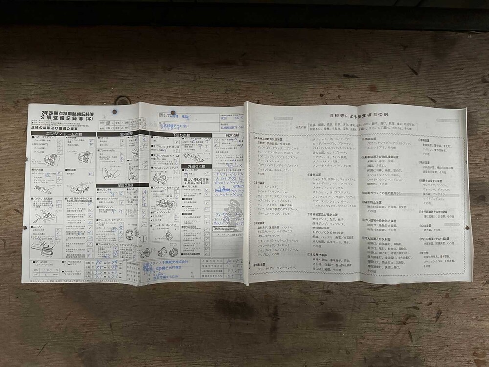 Chrystler 300C HEMI 5.7 V8 2007 -Youngtimer-