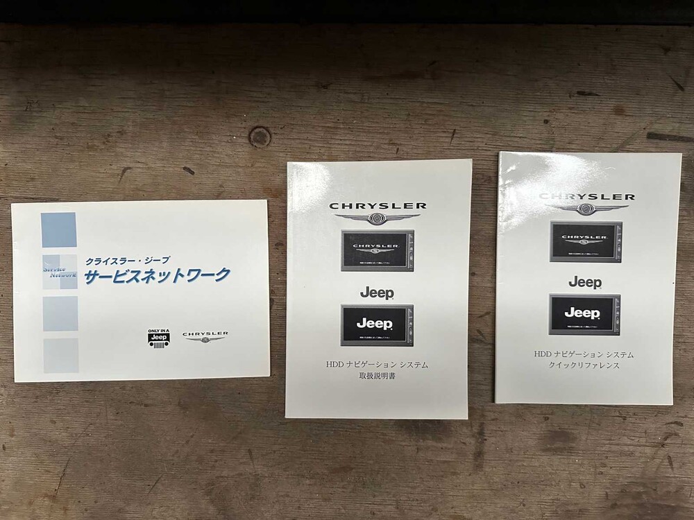 Chrystler 300C HEMI 5.7 V8 2007 -Youngtimer-