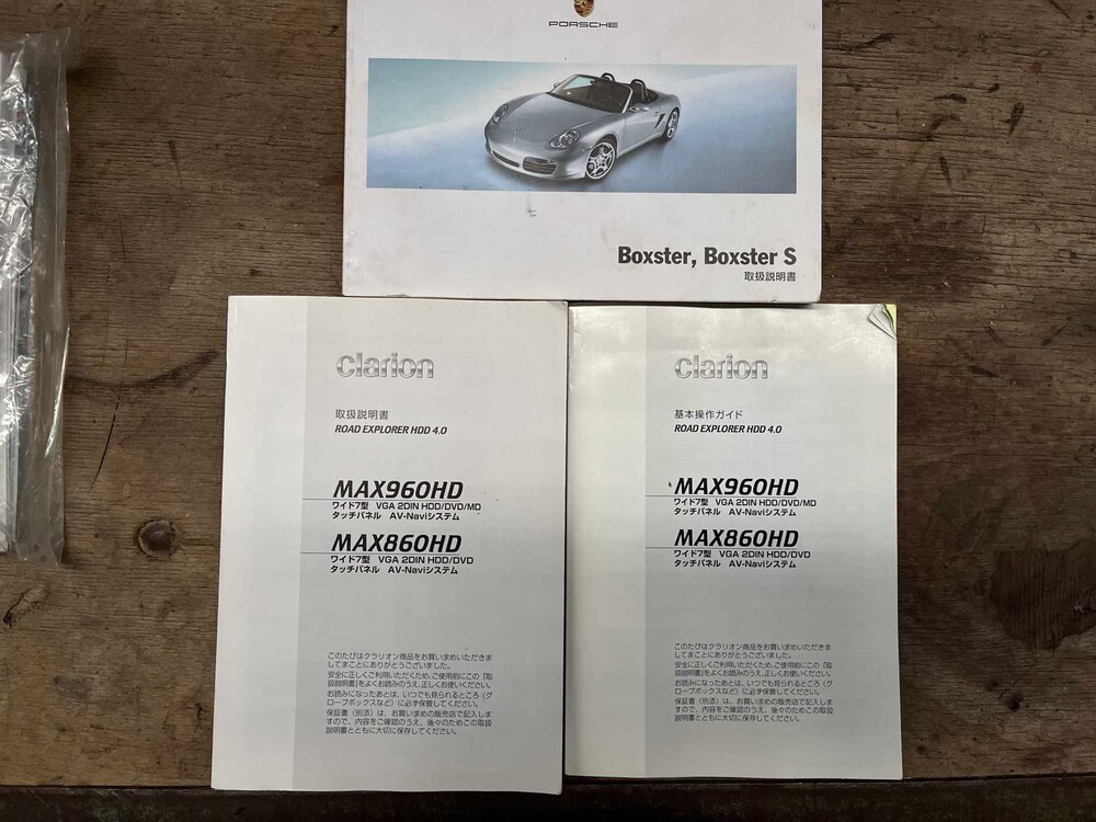 Porsche Boxster 987 2.7 245PS 2007 -YOUNGTIMER-