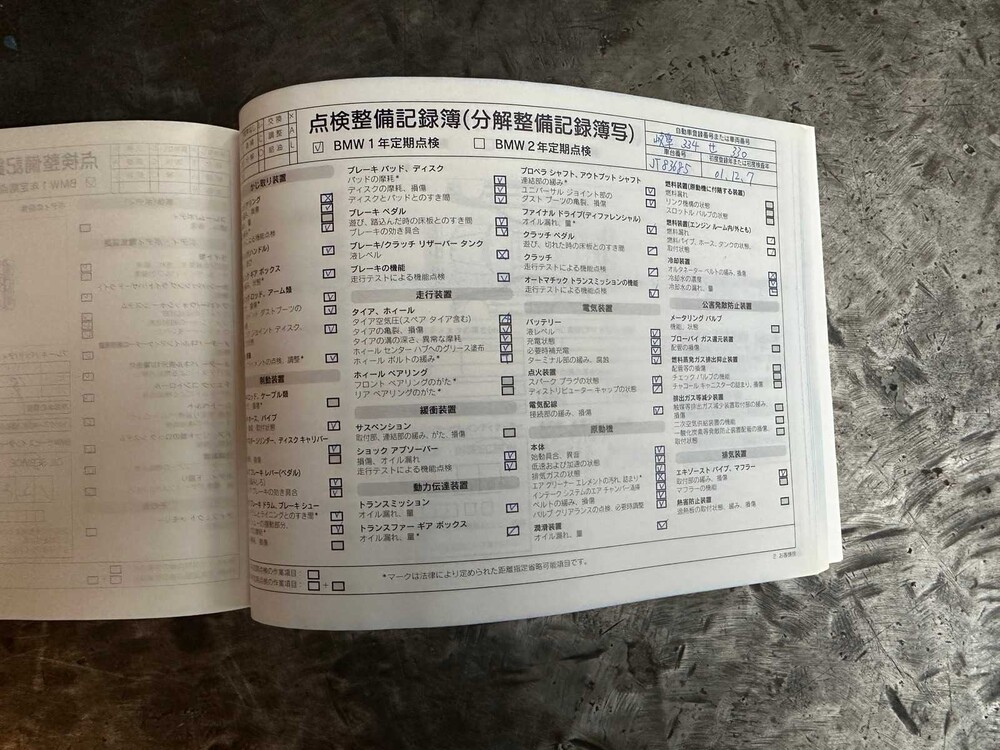 BMW 330i M-Sport E46 231PS 2001 -YOUNGTIMER-