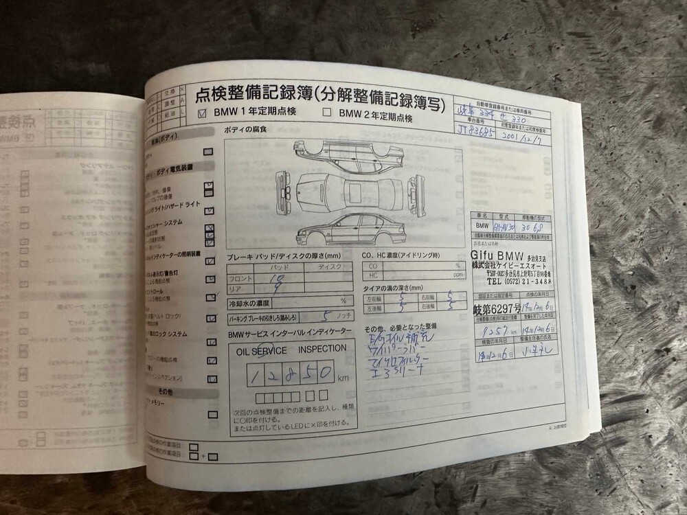 BMW 330i M-Sport E46 231PS 2001 -YOUNGTIMER-