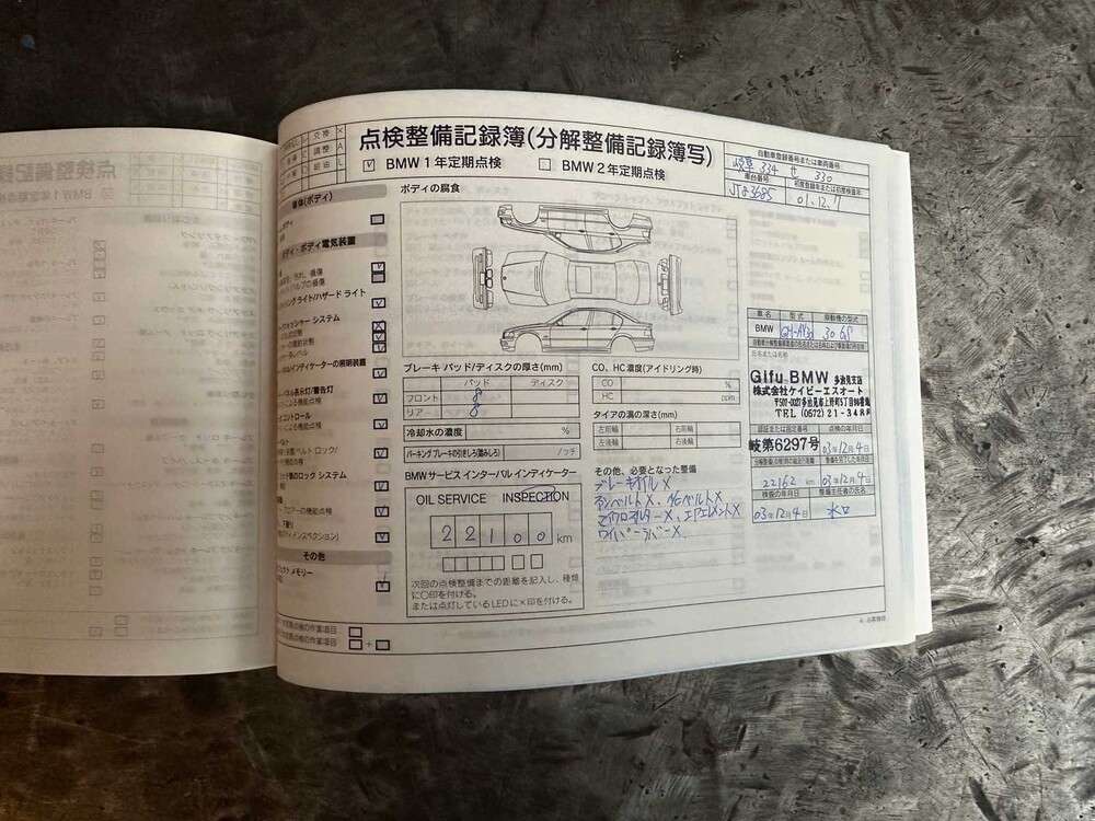 BMW 330i M-Sport E46 231PS 2001 -YOUNGTIMER-