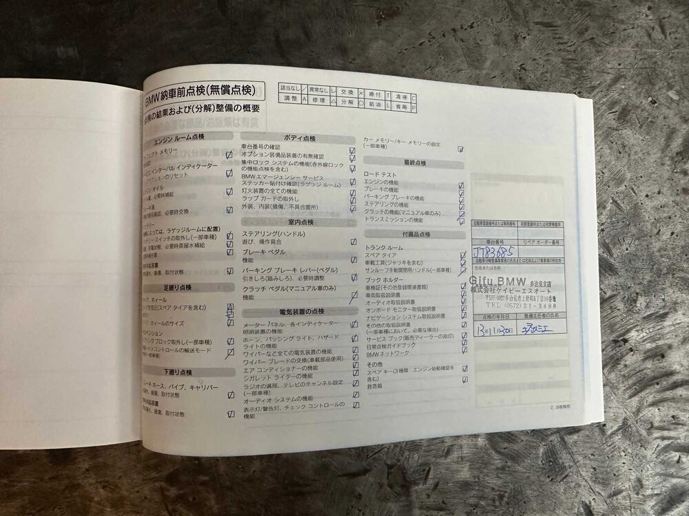 BMW 330i M-Sport E46 231PS 2001 -YOUNGTIMER-