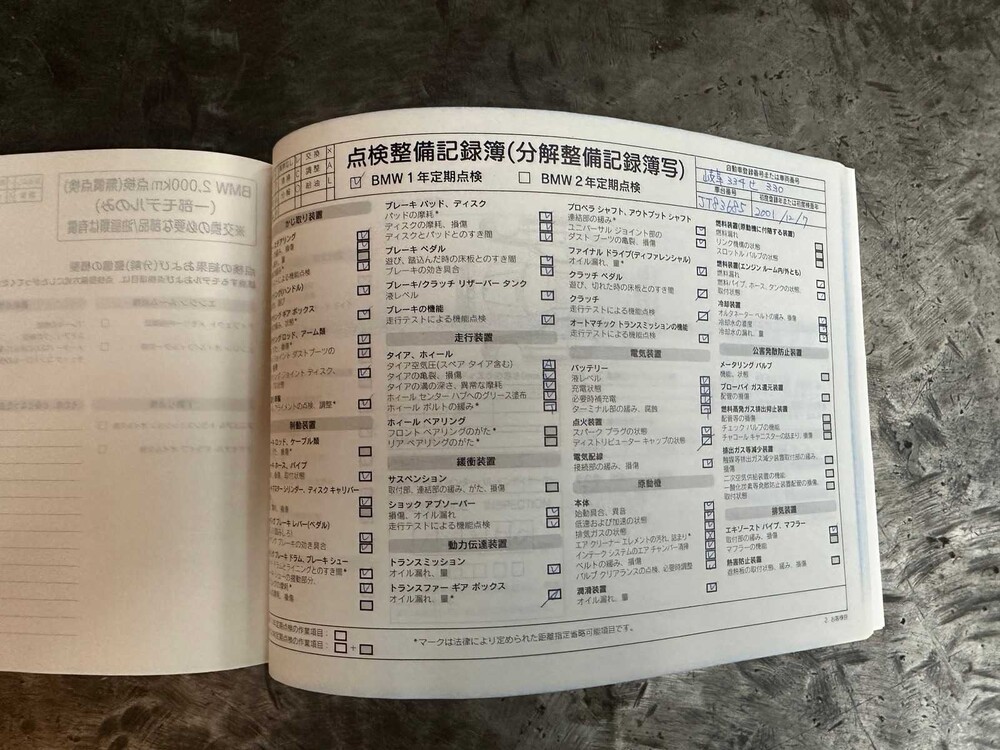 BMW 330i M-Sport E46 231PS 2001 -YOUNGTIMER-