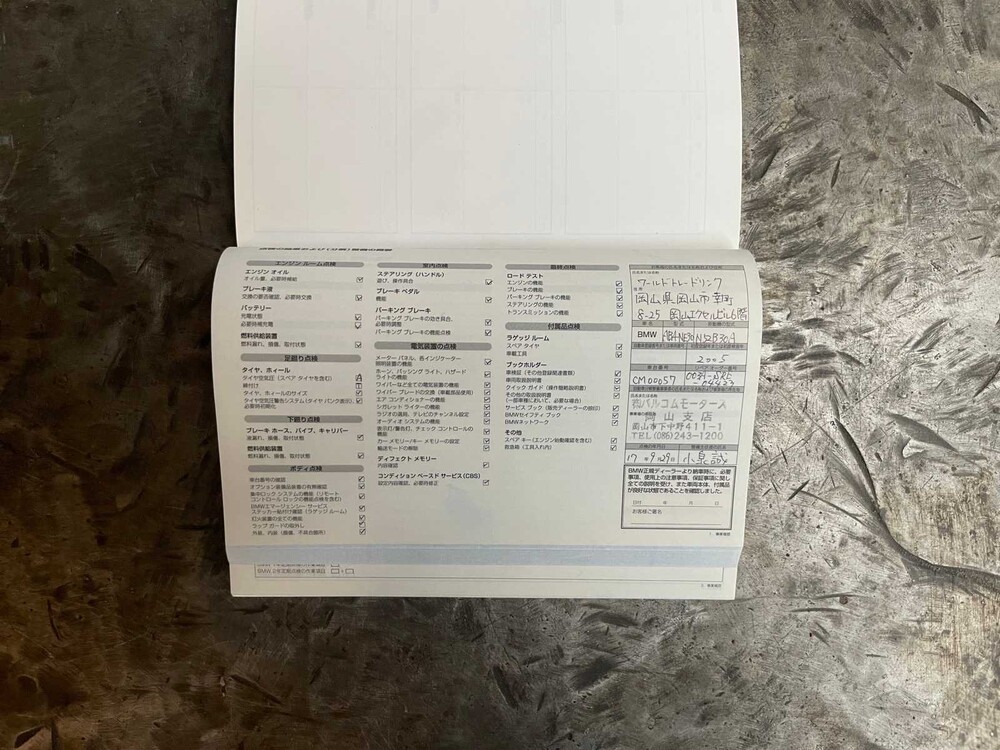 BMW 530i M-Sport E60 258PS 2006 -Youngtimer-