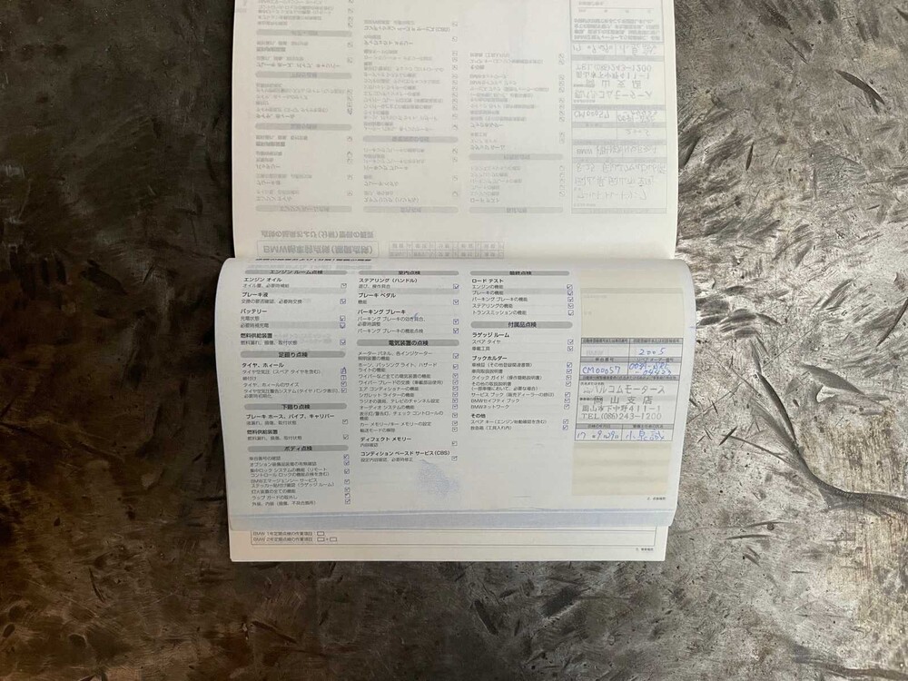 BMW 530i M-Sport E60 258PS 2006 -Youngtimer-