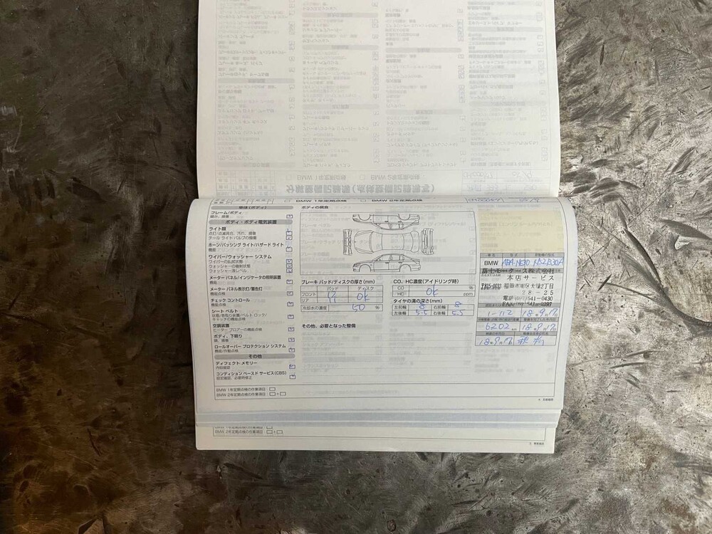 BMW 530i M-Sport E60 258PS 2006 -Youngtimer-