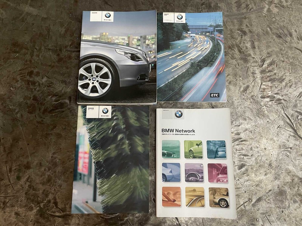 BMW 530i M-Sport E60 258PS 2006 -Youngtimer-