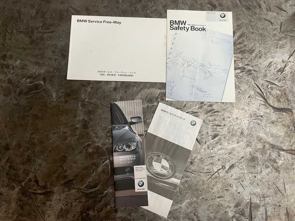 BMW 530i M-Sport E60 258PS 2006 -Youngtimer-