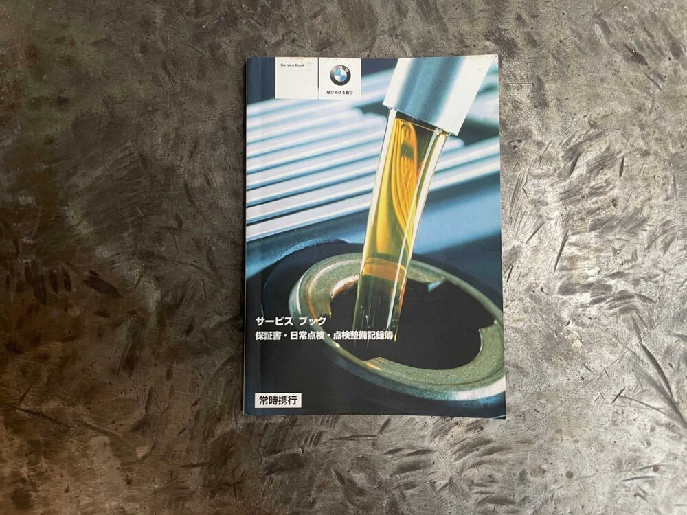 BMW 530i M-Sport E60 258PS 2006 -Youngtimer-