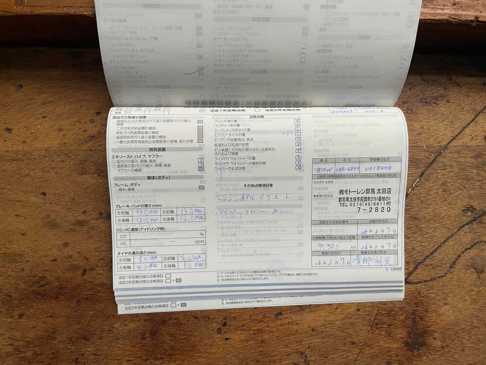 BMW 650i Gran Coupe High Executive M-Sport F06 4.4 V8 6-serie 450pk 2013