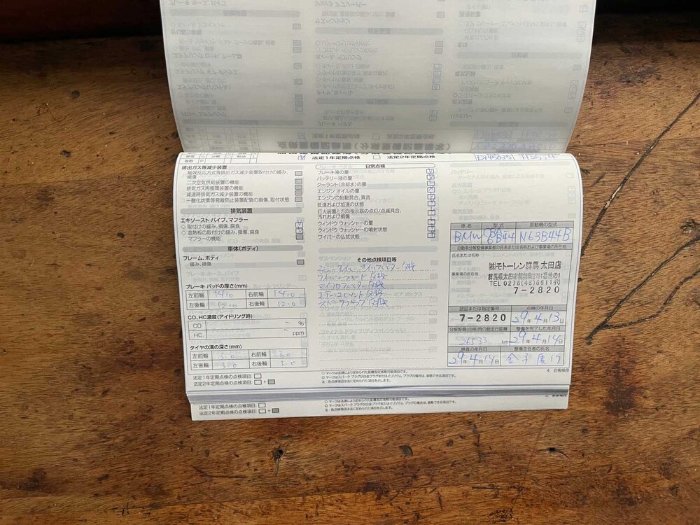 BMW 650i Gran Coupe High Executive M-Sport F06 4.4 V8 6-serie 450pk 2013