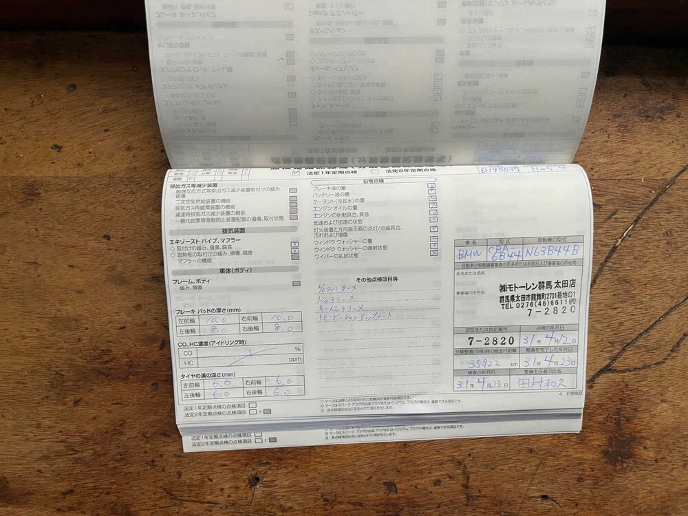 BMW 650i Gran Coupe High Executive M-Sport F06 4.4 V8 6-serie 450pk 2013