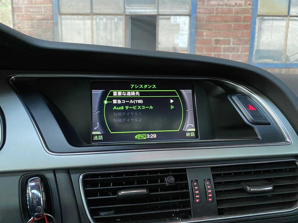 Audi S5 coupe 4.2 V8 QUATTRO 354hp 2008 -Youngtimer