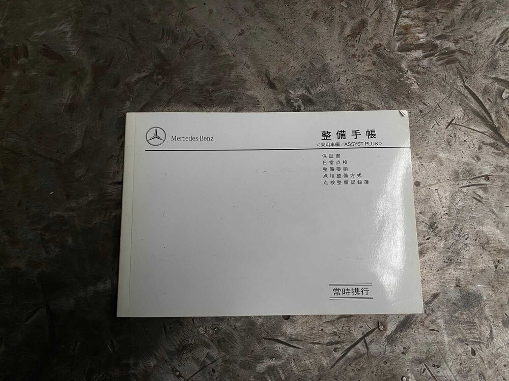 Mercedes-Benz S500 5.5 V8 S-Class 388hp 2005 -Youngtimer-