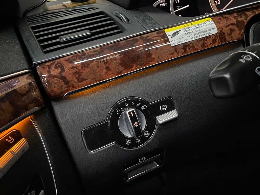 Mercedes-Benz S500 5.5 V8 S-Class 388hp 2005 -Youngtimer-