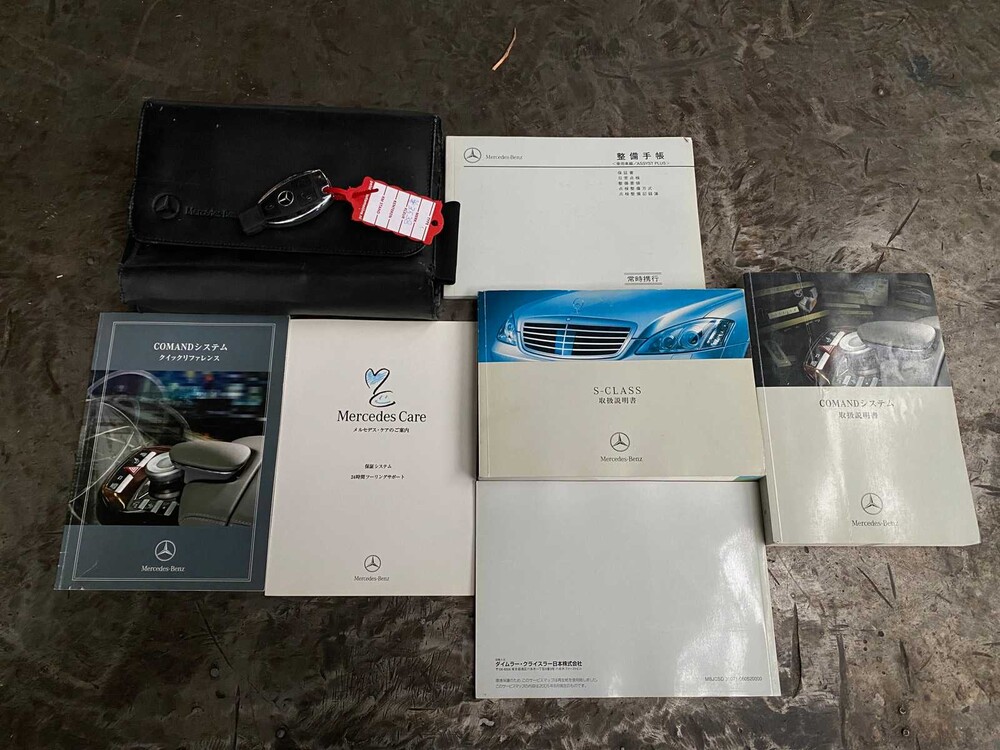 Mercedes-Benz S500 5.5 V8 S-Class 388hp 2005 -Youngtimer-