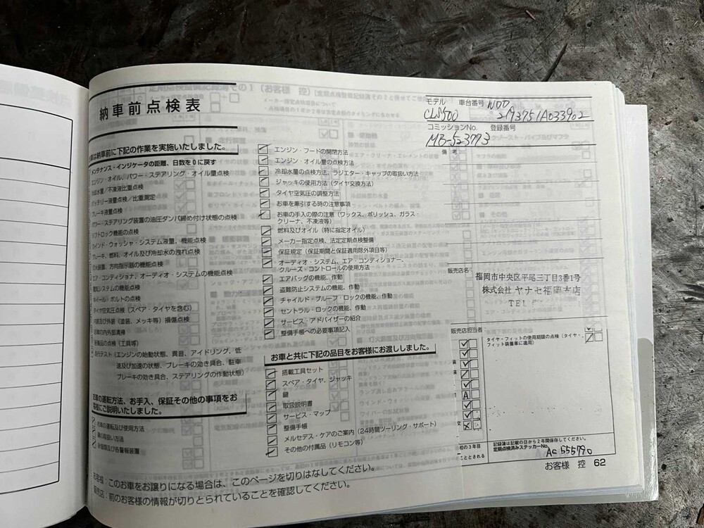 Mercedes-Benz CLS500 AMG 5.0 V8 306PS 2005 CLS-Klasse -Youngtimer-