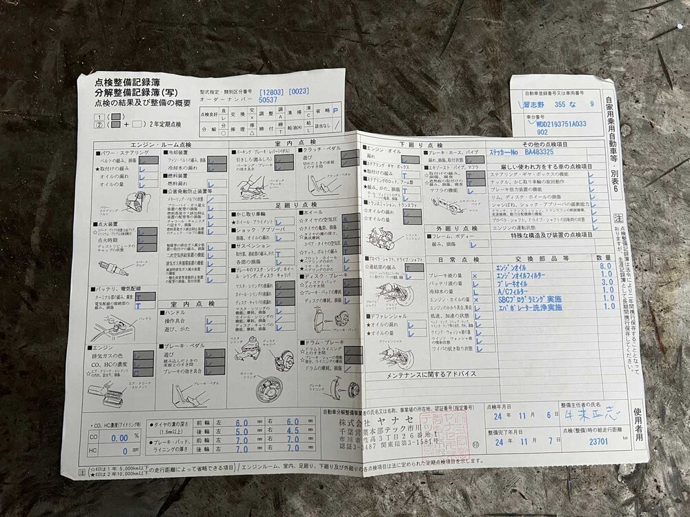 Mercedes-Benz CLS500 AMG 5.0 V8 306PS 2005 CLS-Klasse -Youngtimer-