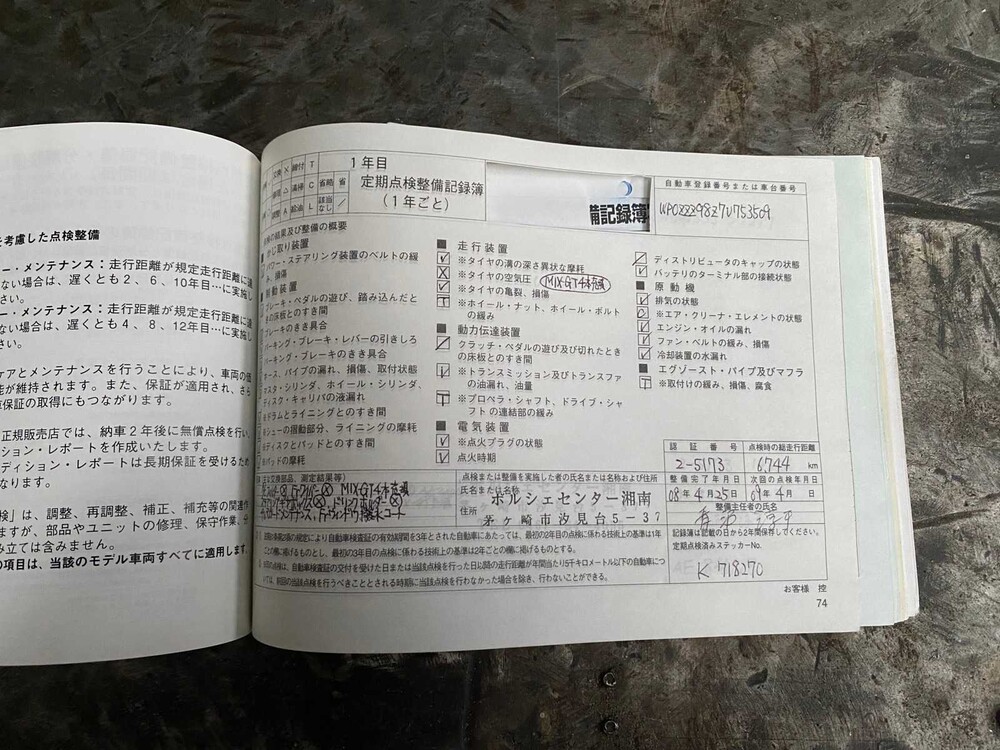 Porsche 911 Carrera 996 3.6 320PS 2002 -Youngtimer-