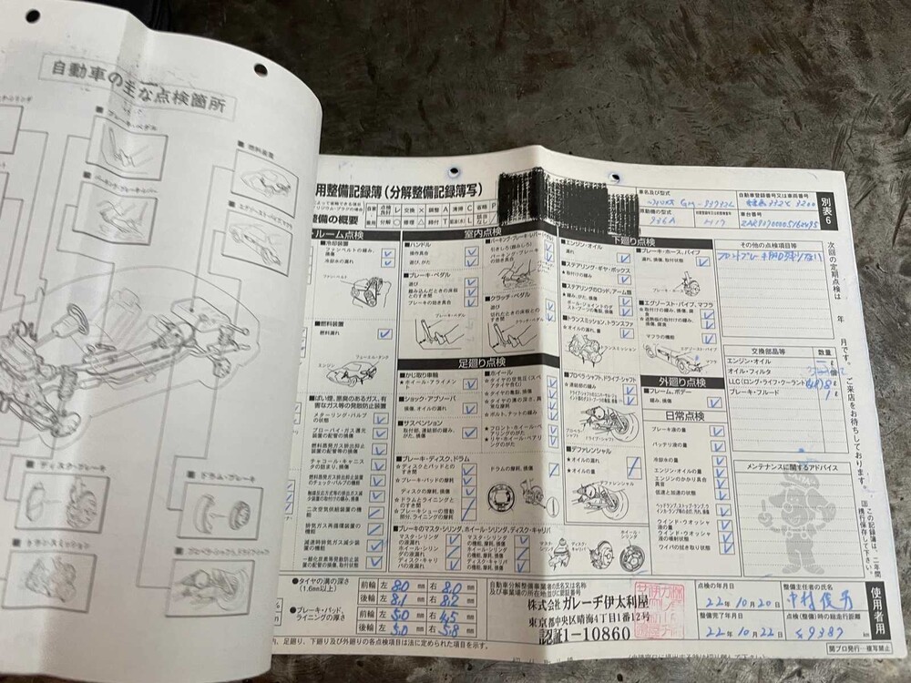 Alfa Romeo GT 3.2 V6 240hp 2005 -Youngtimer-