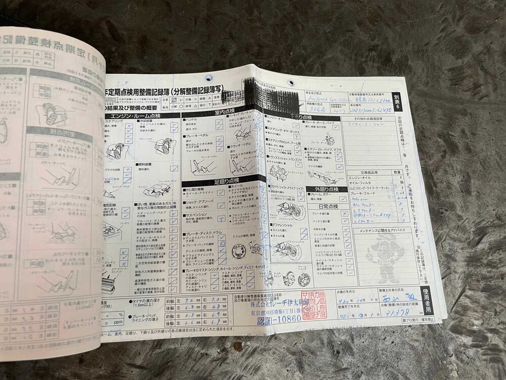 Alfa Romeo GT 3.2 V6 240hp 2005 -Youngtimer-