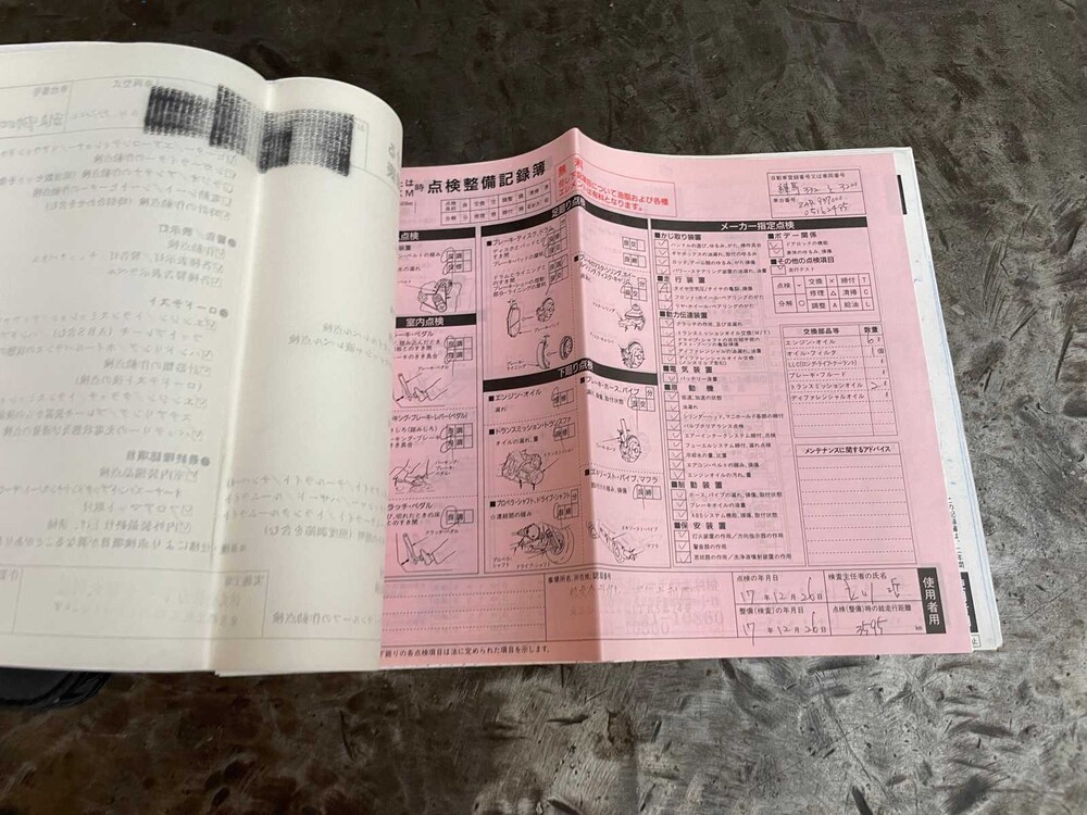 Alfa Romeo GT 3.2 V6 240hp 2005 -Youngtimer-