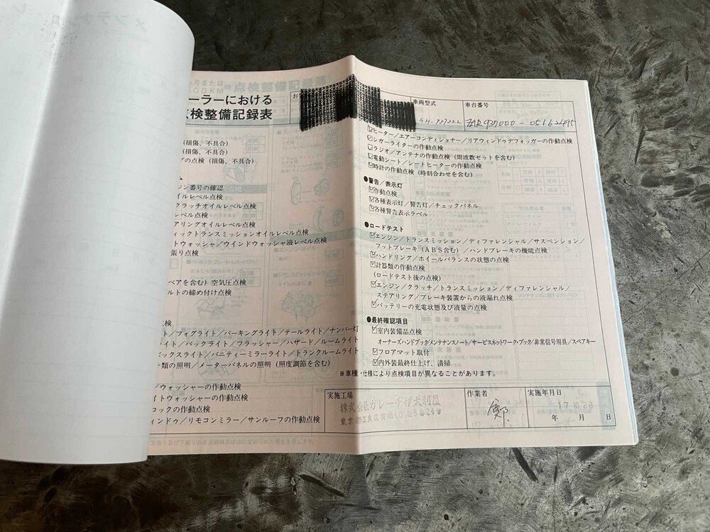 Alfa Romeo GT 3.2 V6 240hp 2005 -Youngtimer-