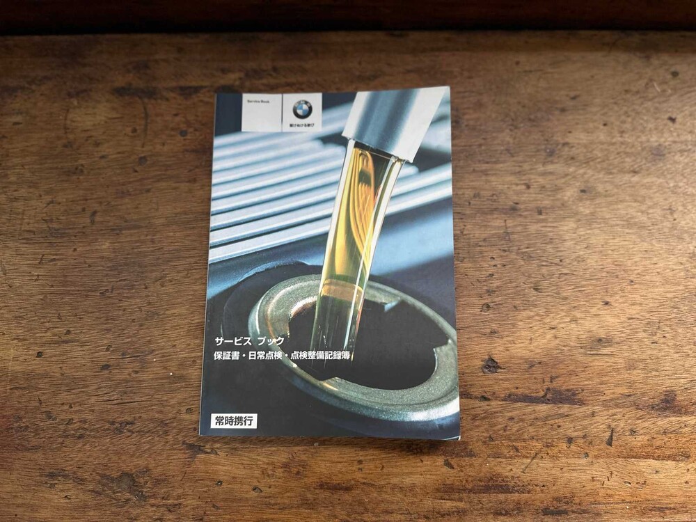 BMW 530i M-Sport Executive E60 5-Series 258hp 2006 -Youngtimer-