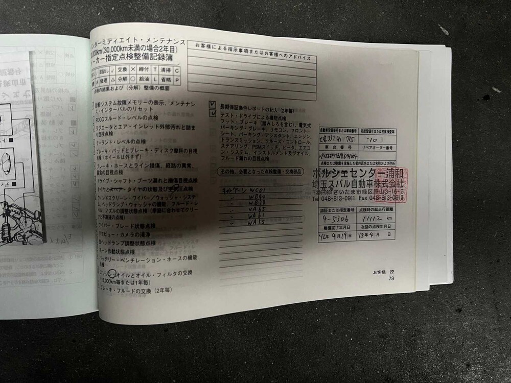 Porsche Panamera S 4.8 V8 400hp 2010