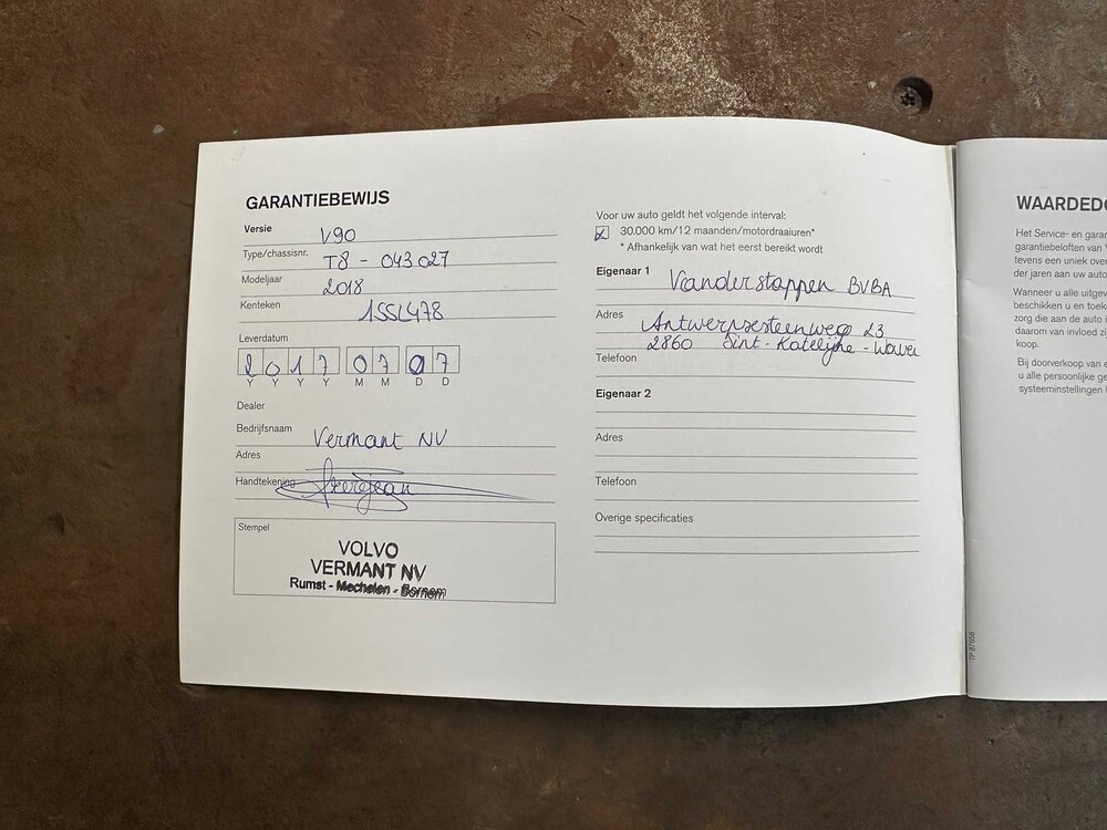 Volvo V90 T8 Twin Engine Hybrid 408hp 2017