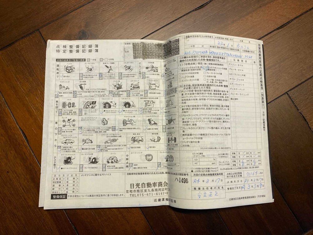 Porsche Panamera 4S 4.8 V8 400pk 2010