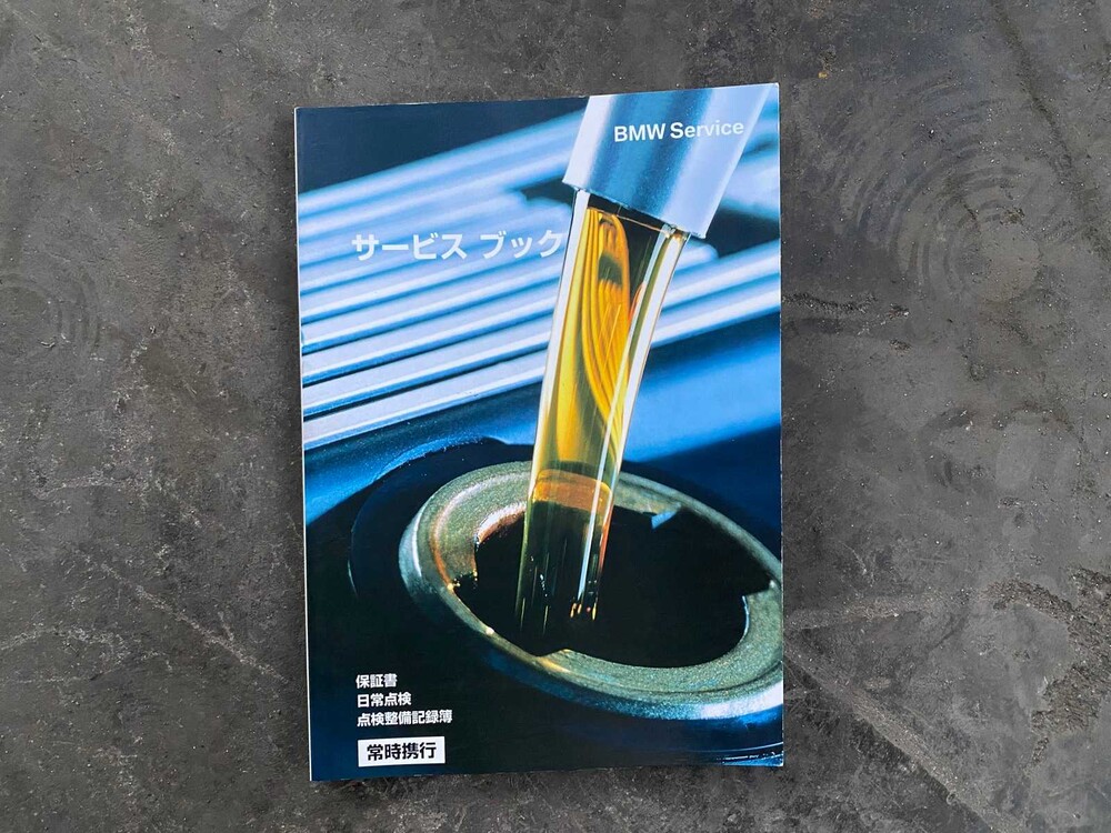 BMW ActiveHybrid7 4.4 V8 465pk 2010