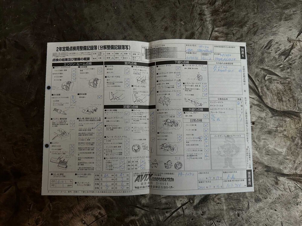 Porsche Cayenne GTS 4.8 V8 405pk 2010