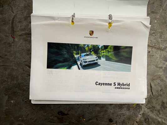 Porsche Cayenne S E-Hybrid 380hp 2012