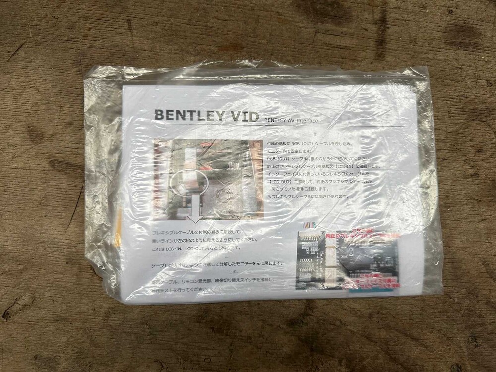 Bentley Continental Flying Spur 6.0 W12 560pk 2007 -Youngtimer-