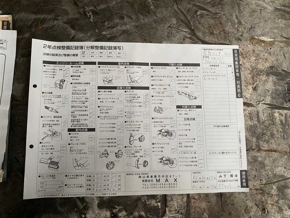 Ferrari 360 Modena F1 3.6 V8 400pk 2001 -Youngtimer-